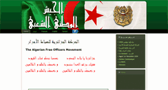 Desktop Screenshot of anp.org